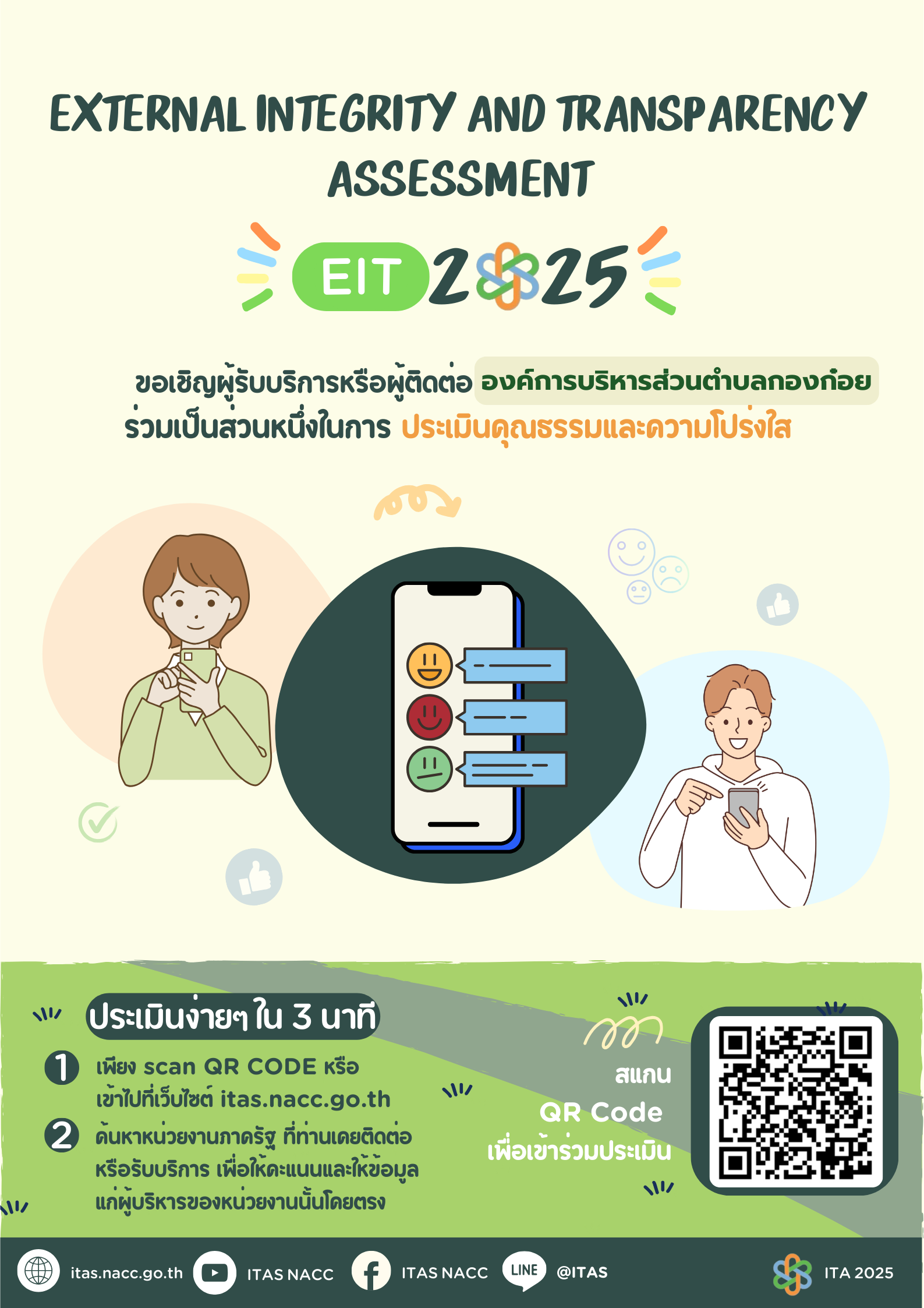 ข่าว