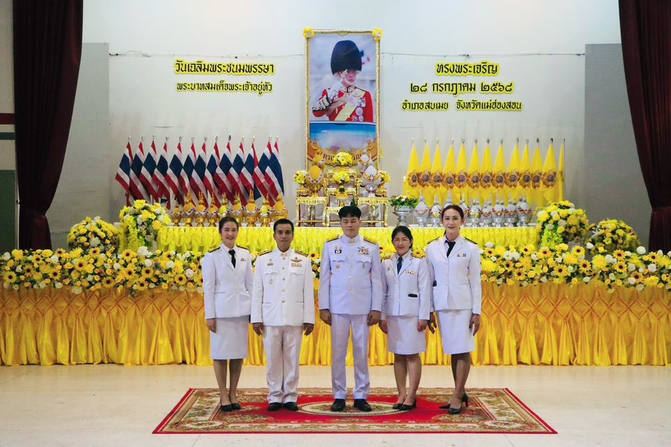 ข่าว