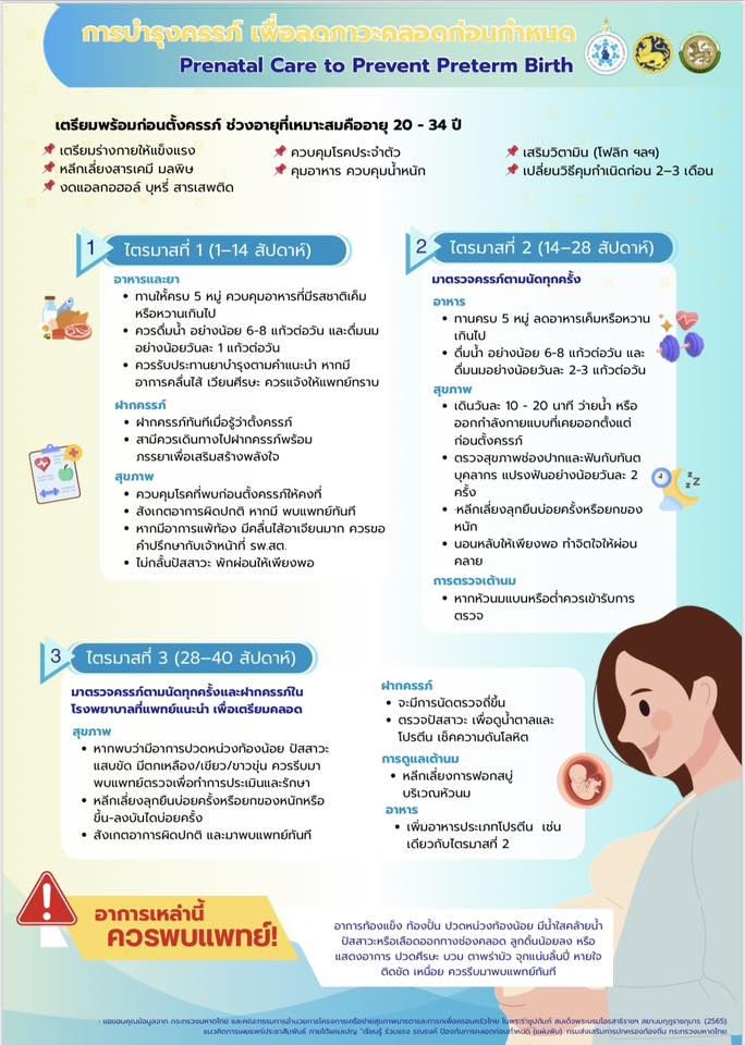ข่าว